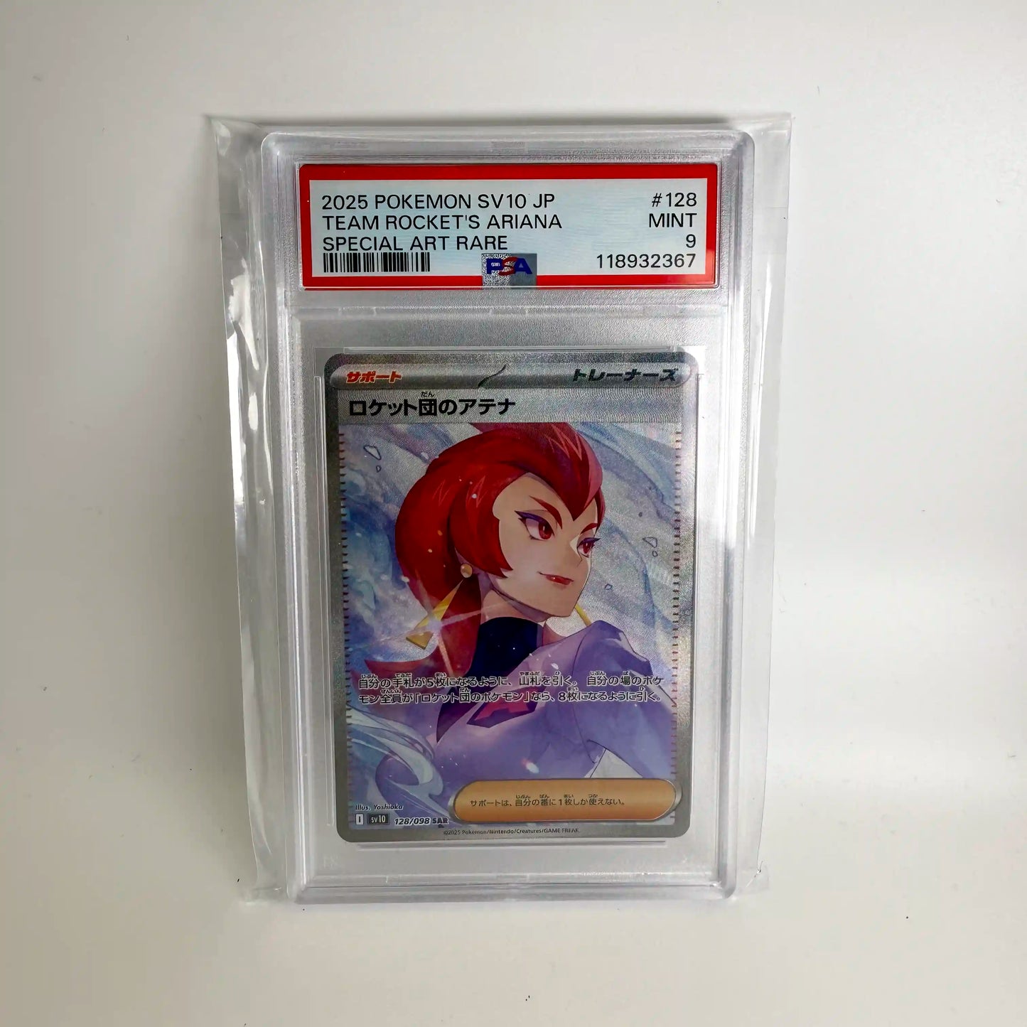 Pokemon - Ariana #204 PSA 9