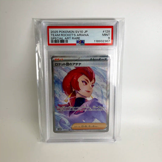 Pokemon - Ariana #204 PSA 9