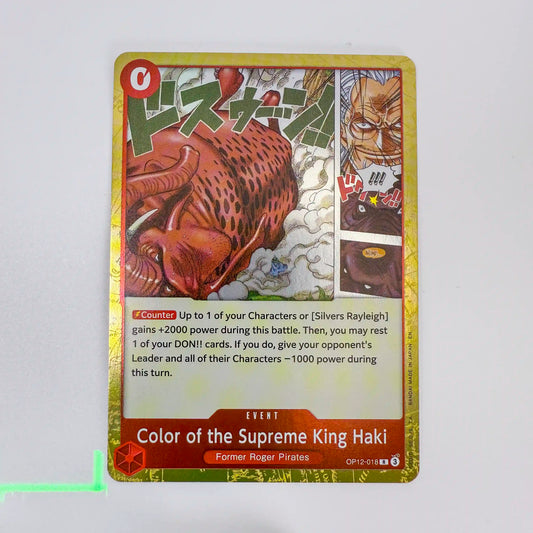 One Piece - Event OP12-018