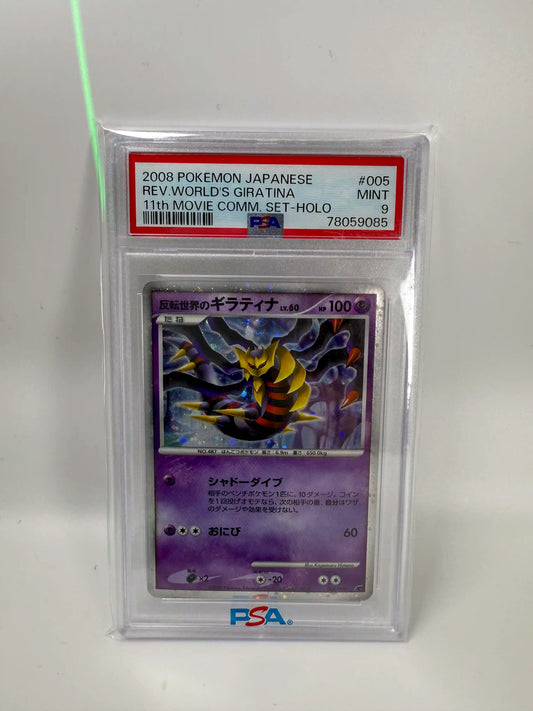 Pokemon - Giratina #5 Japanese Movie Promo PSA 9